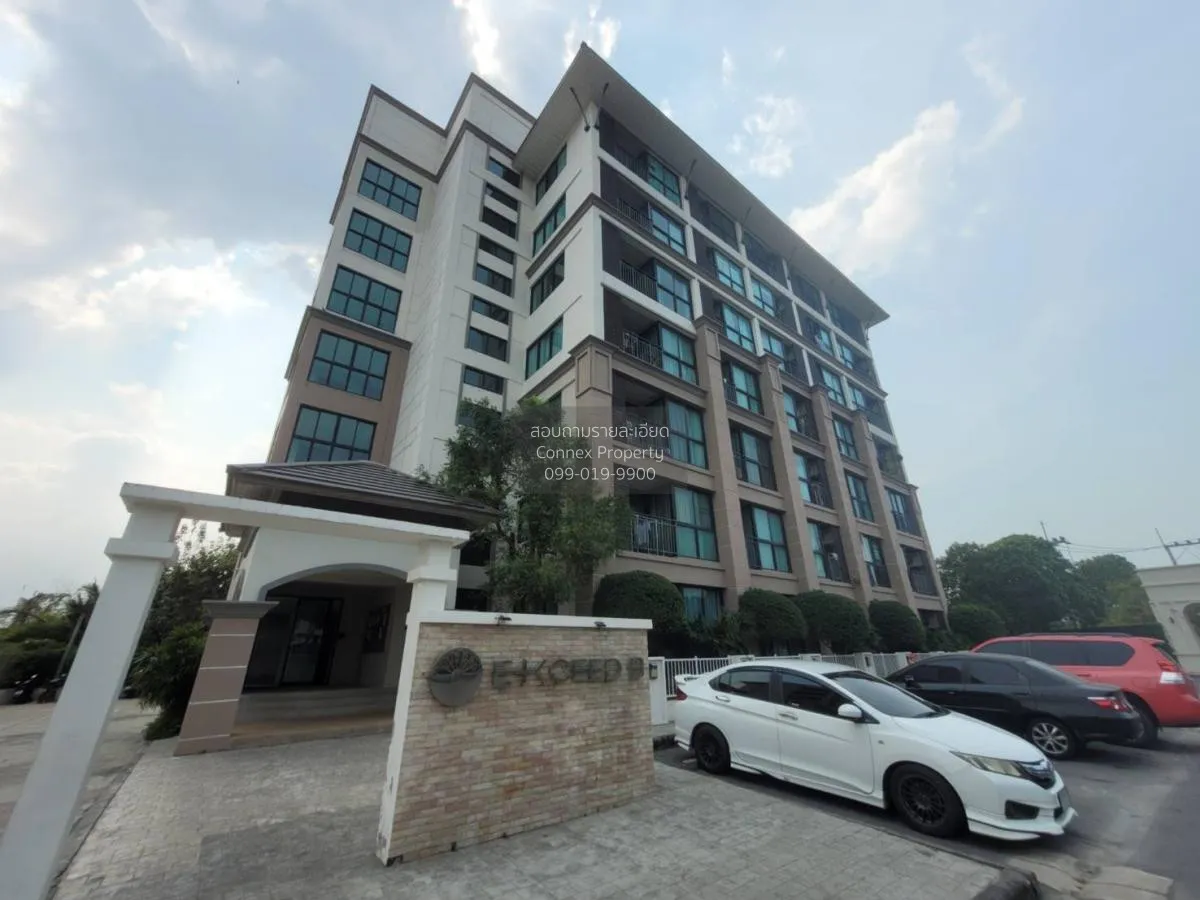 ขายคอนโด  เอ็กซ์ซีด ทุ่งกราด - แหลมฉบัง บางละมุง บางละมุง ชลบุรี 