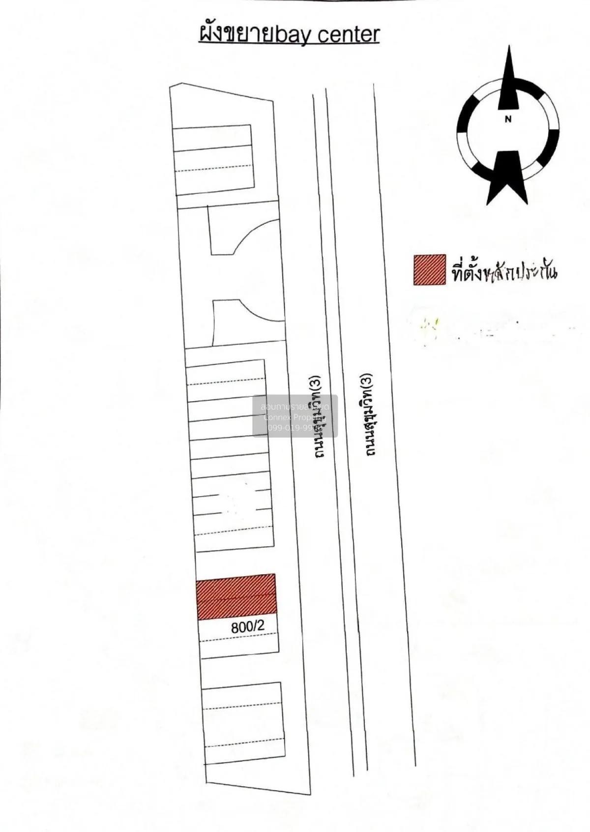 ขายอาคารพาณิชย์ 5ชั้น บาย เซ็นเตอร์ บางพระ ศรีราชา ชลบุรี CX-8523