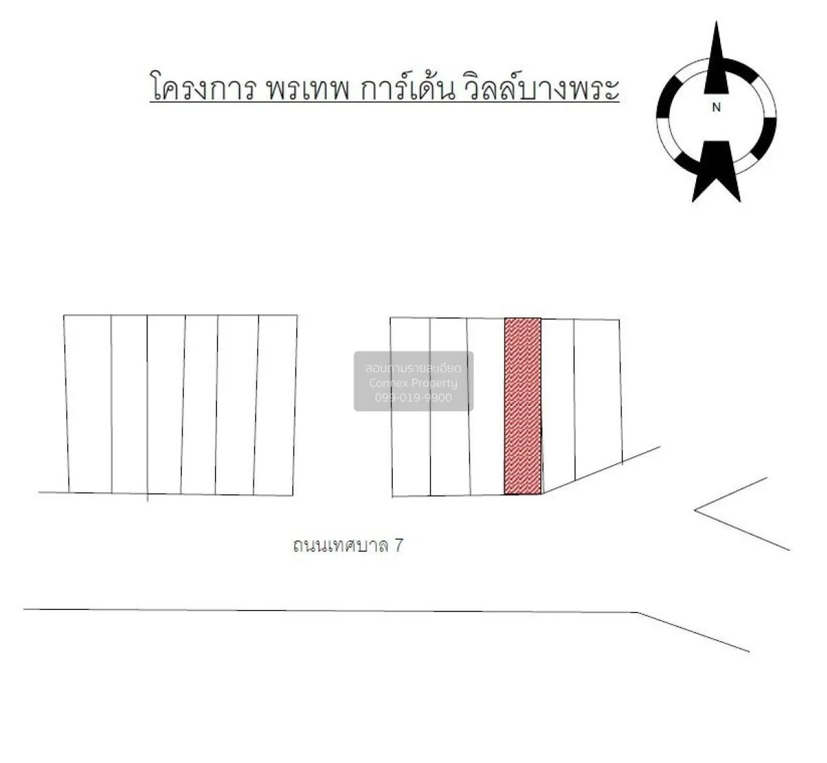 For Sale Commercial building, 4 storey, Pornthep Garden Ville Ban