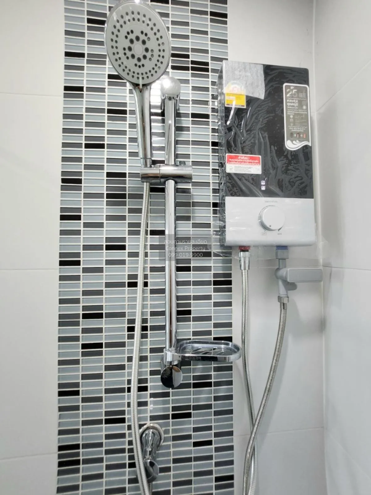 For Sale Condo , Metro Sky Prachachuen , MRT-Bang Son , Wong Sawa