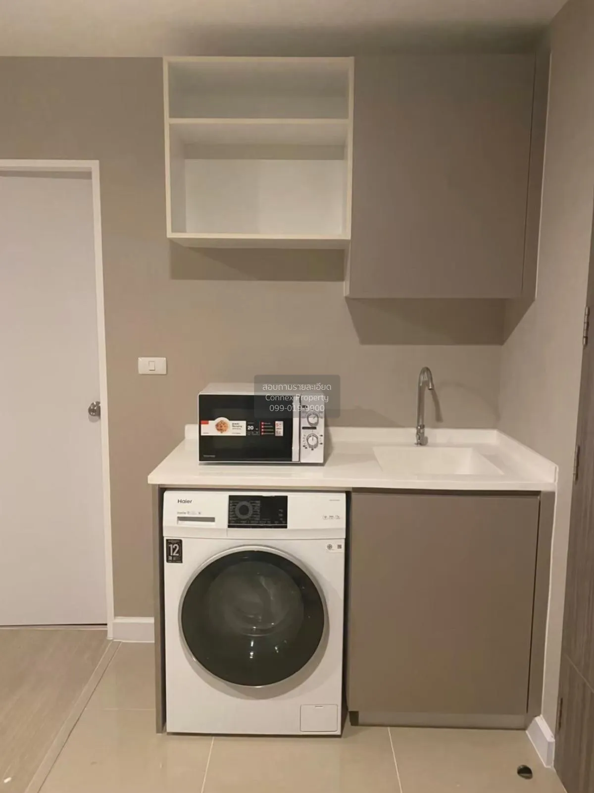 เช่าคอนโด  เมโทร ลักซ์ รัชดา MRT-ห้วยขวาง ดินแดง เขต ดินแดง กรุงเ