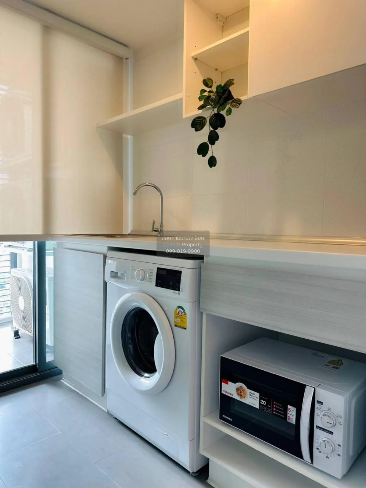 For Rent Condo , Metro Sky Prachachuen , MRT-Bang Son , Wong Sawa 4