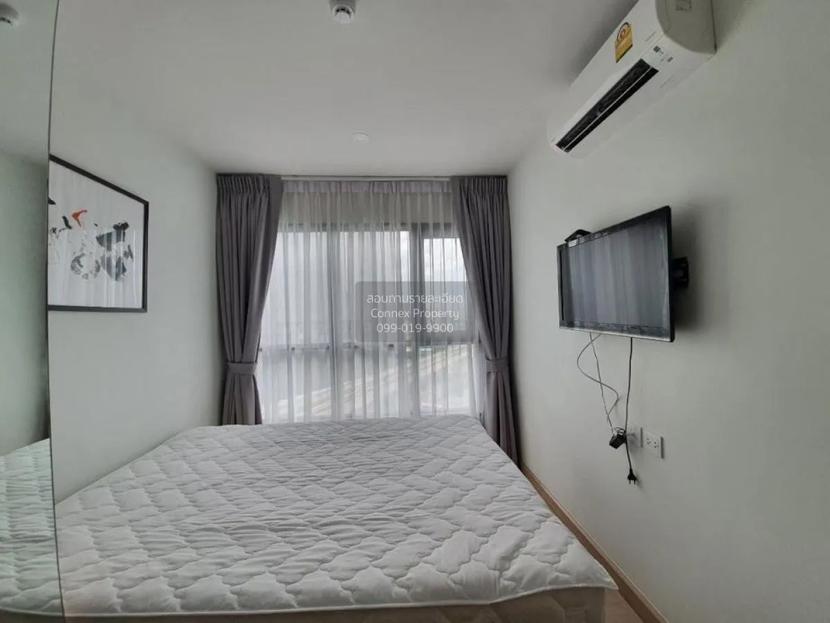 เช่าคอนโด  ไนท์บริดจ์ ดูเพล็กซ์ ติวานนท์ MRT-กระทรวงสาธารณสุข ตลา