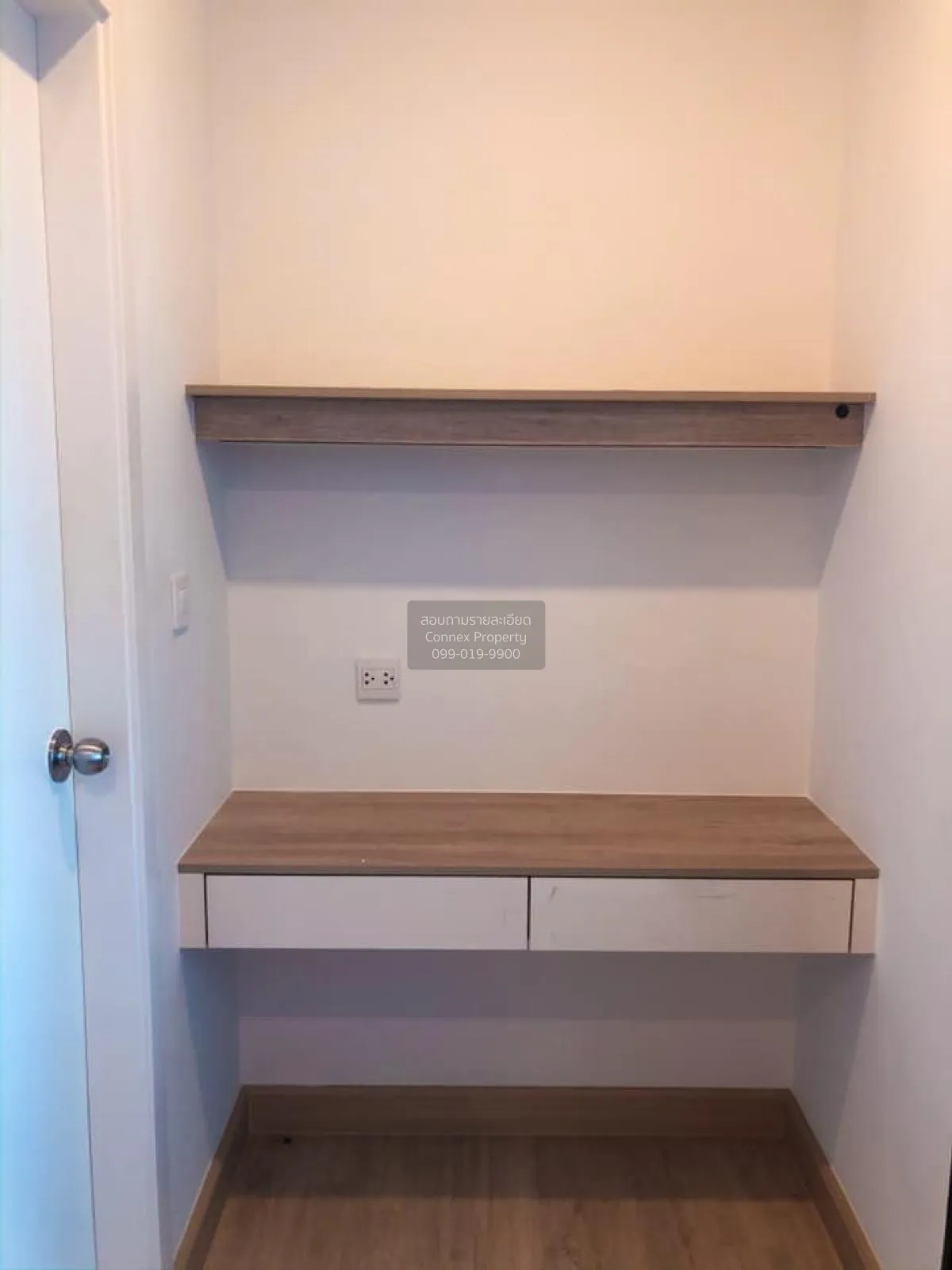 เช่าคอนโด  ไนท์บริดจ์ ดูเพล็กซ์ ติวานนท์ MRT-กระทรวงสาธารณสุข ตลา