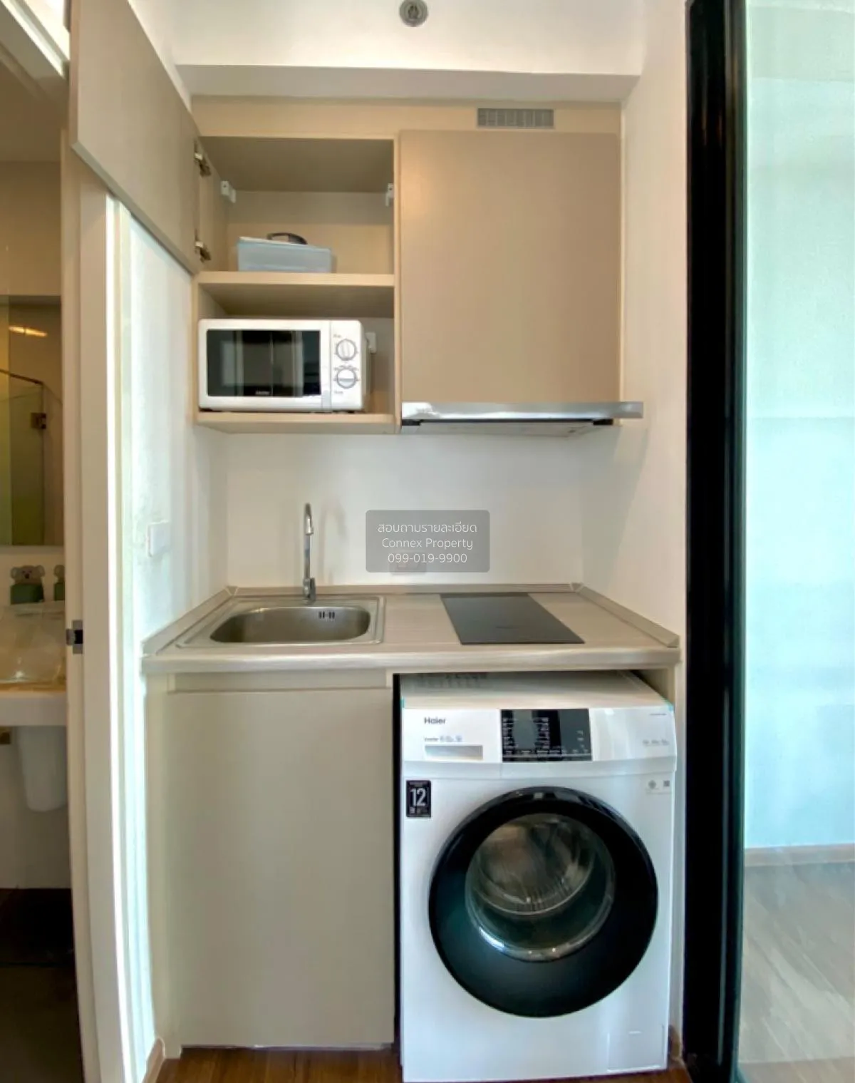 For Rent Condo , The Origin Ram 209 Interchange , corner unit , A 4