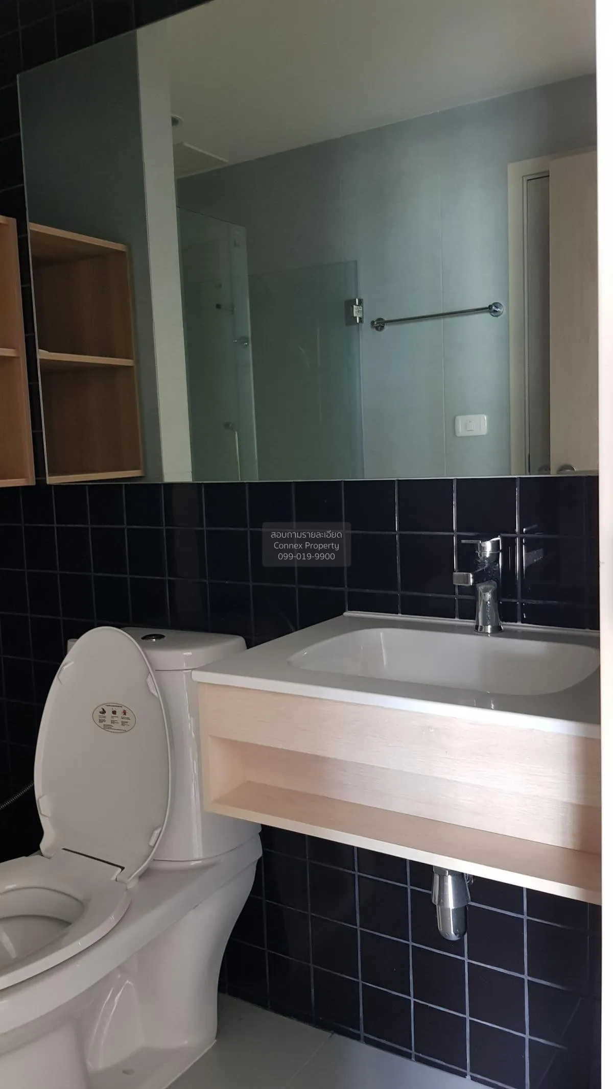 เช่าคอนโด  นิว โนเบิล แจ้งวัฒนะ MRT-ศรีรัช (สายสีชมพู) คลองเกลือ 