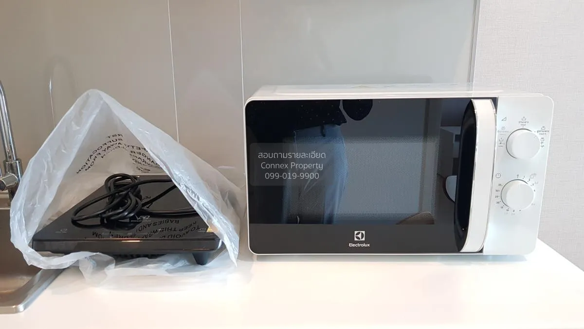 เช่าคอนโด  นิว โนเบิล แจ้งวัฒนะ MRT-ศรีรัช (สายสีชมพู) คลองเกลือ 