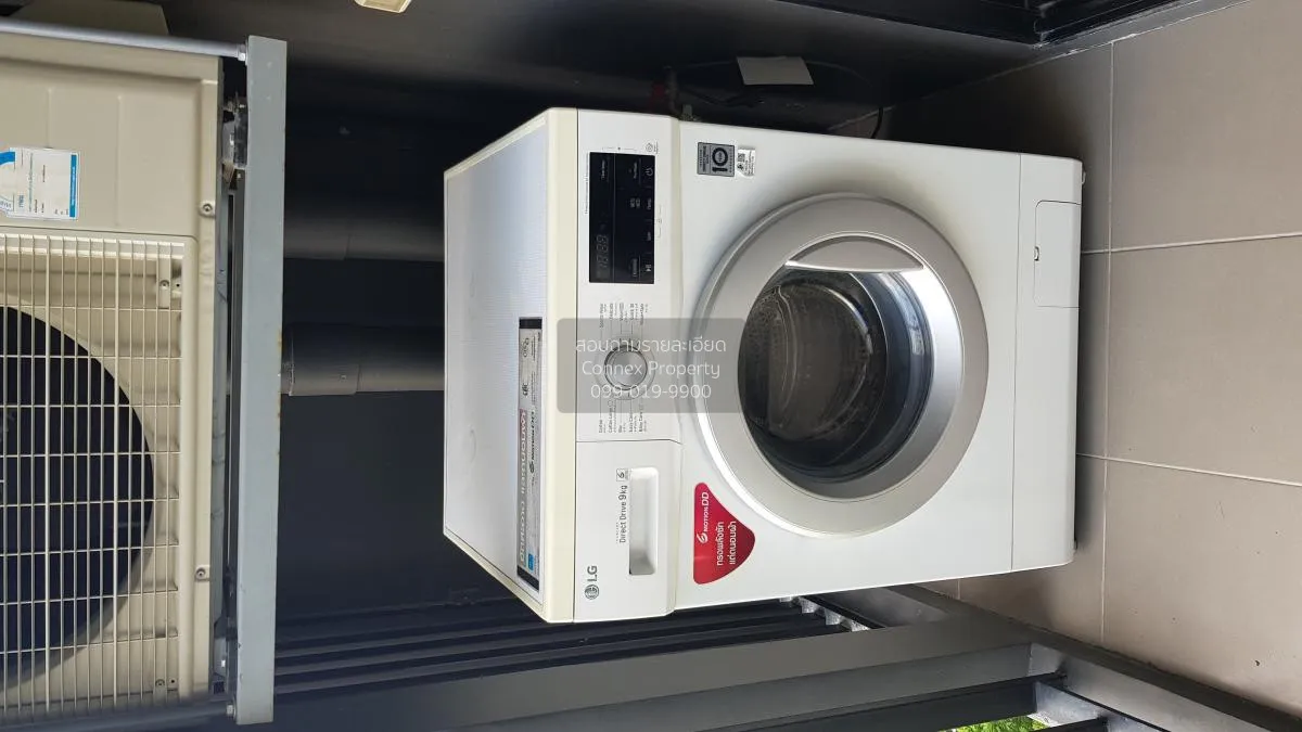 เช่าคอนโด  นิว โนเบิล แจ้งวัฒนะ MRT-ศรีรัช (สายสีชมพู) คลองเกลือ 