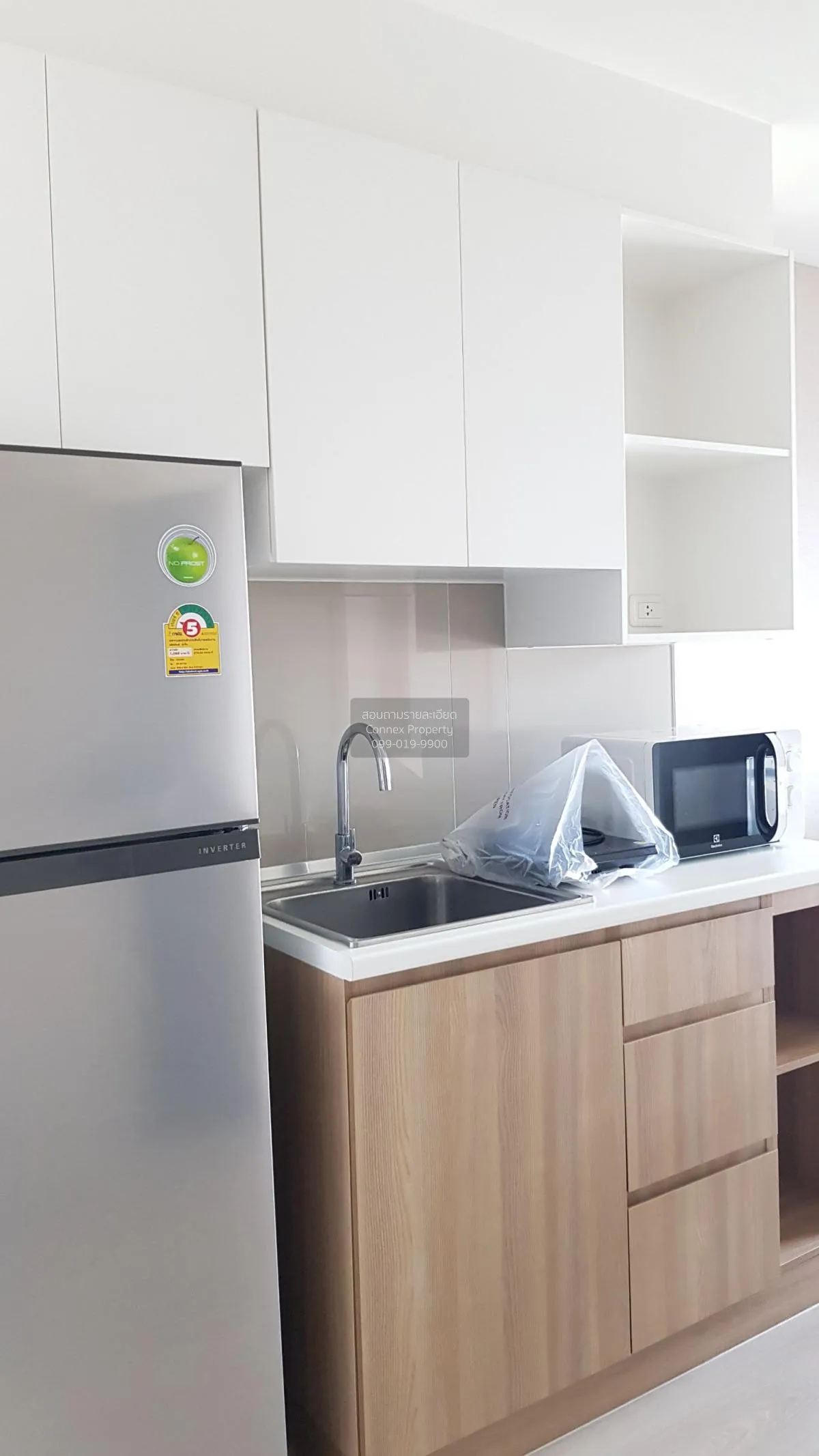 เช่าคอนโด  นิว โนเบิล แจ้งวัฒนะ MRT-ศรีรัช (สายสีชมพู) คลองเกลือ 