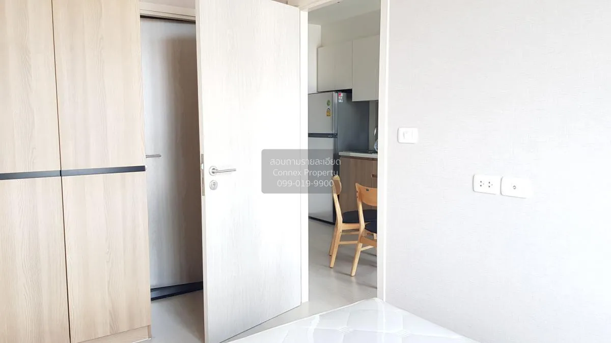 เช่าคอนโด  นิว โนเบิล แจ้งวัฒนะ MRT-ศรีรัช (สายสีชมพู) คลองเกลือ 