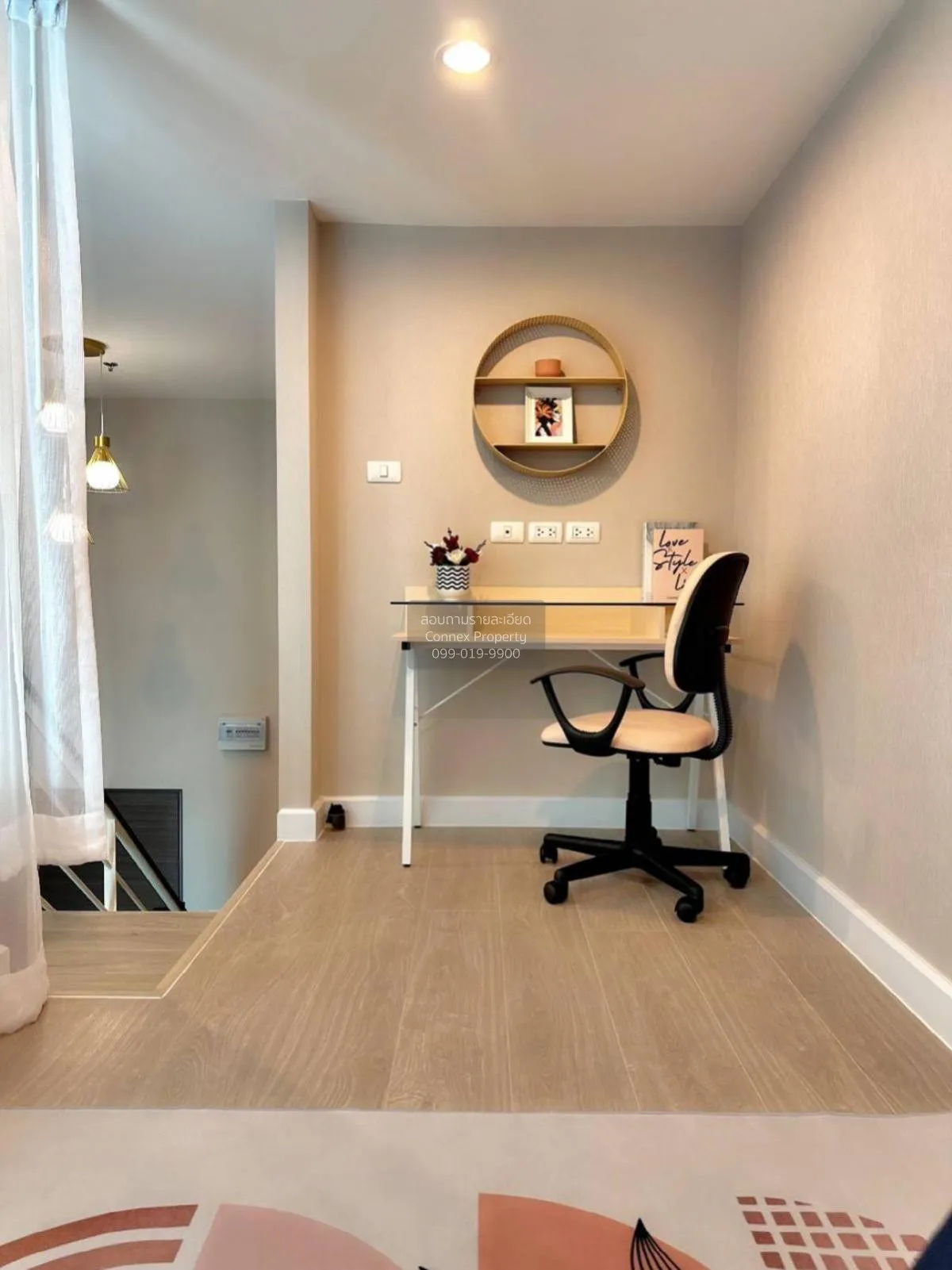 For Rent Condo , Metro Sky Prachachuen , MRT-Bang Son , Wong Sawa