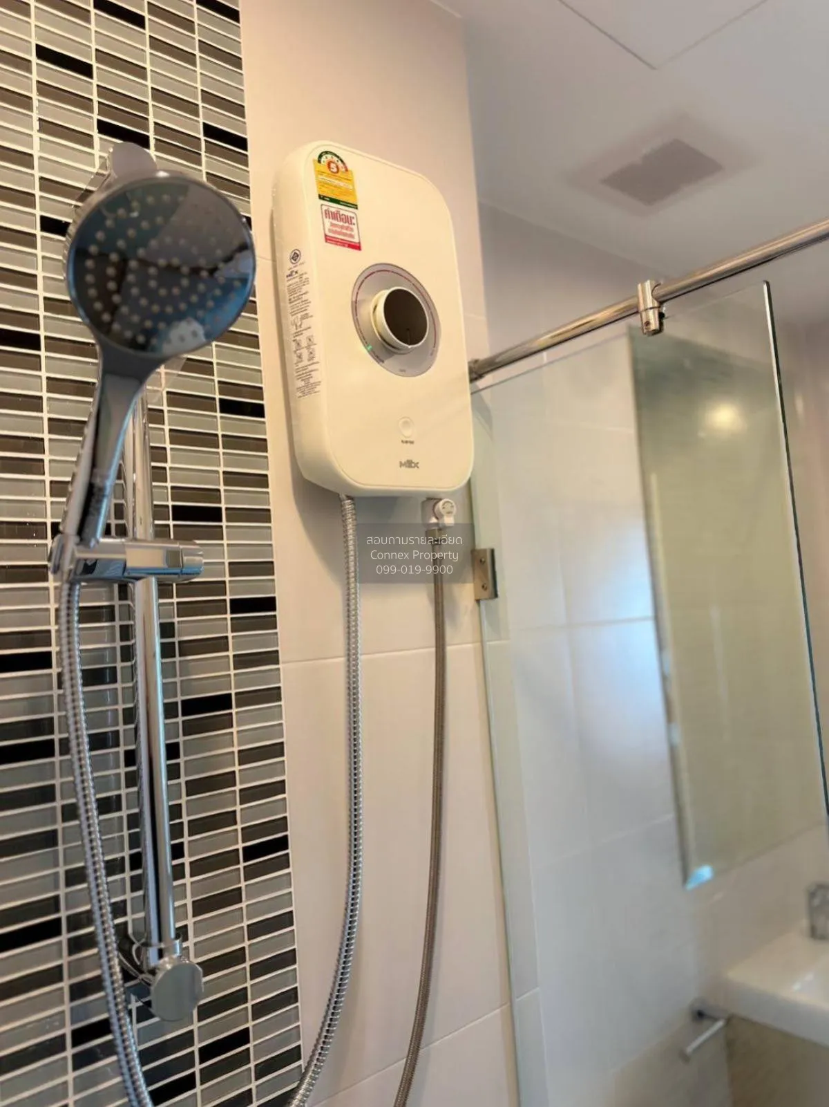 For Rent Condo , Metro Sky Prachachuen , MRT-Bang Son , Wong Sawa