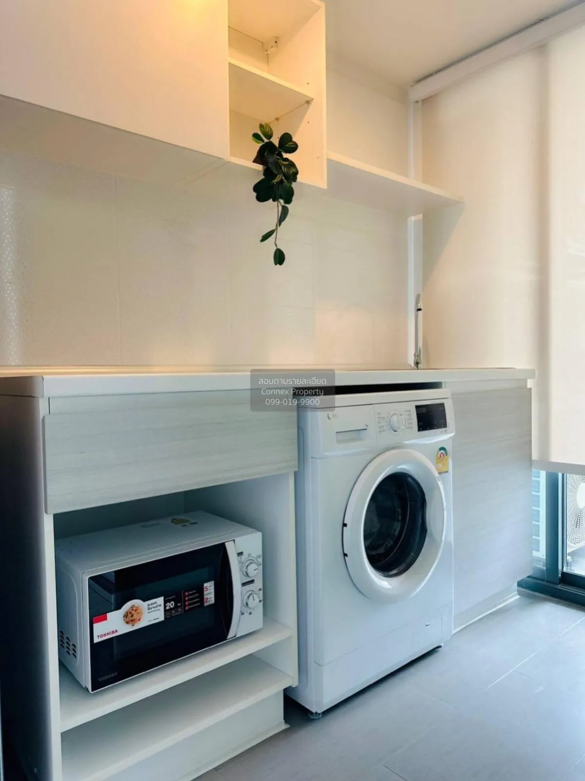 For Rent Condo , Metro Sky Prachachuen , MRT-Bang Son , Wong Sawa