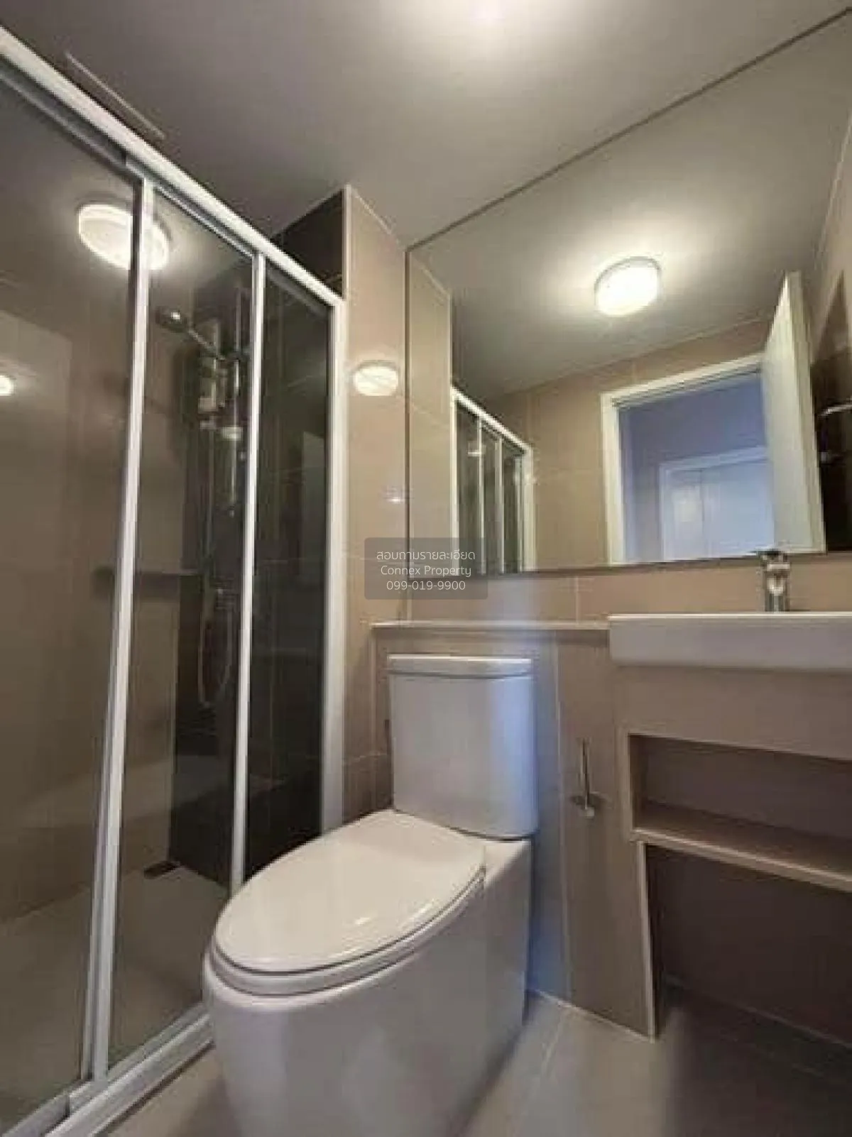 ขายคอนโด  เดอะ ไพรเวซี่ พระราม 9 ARL-รามคำแหง สวนหลวง เขต สวนหลวง