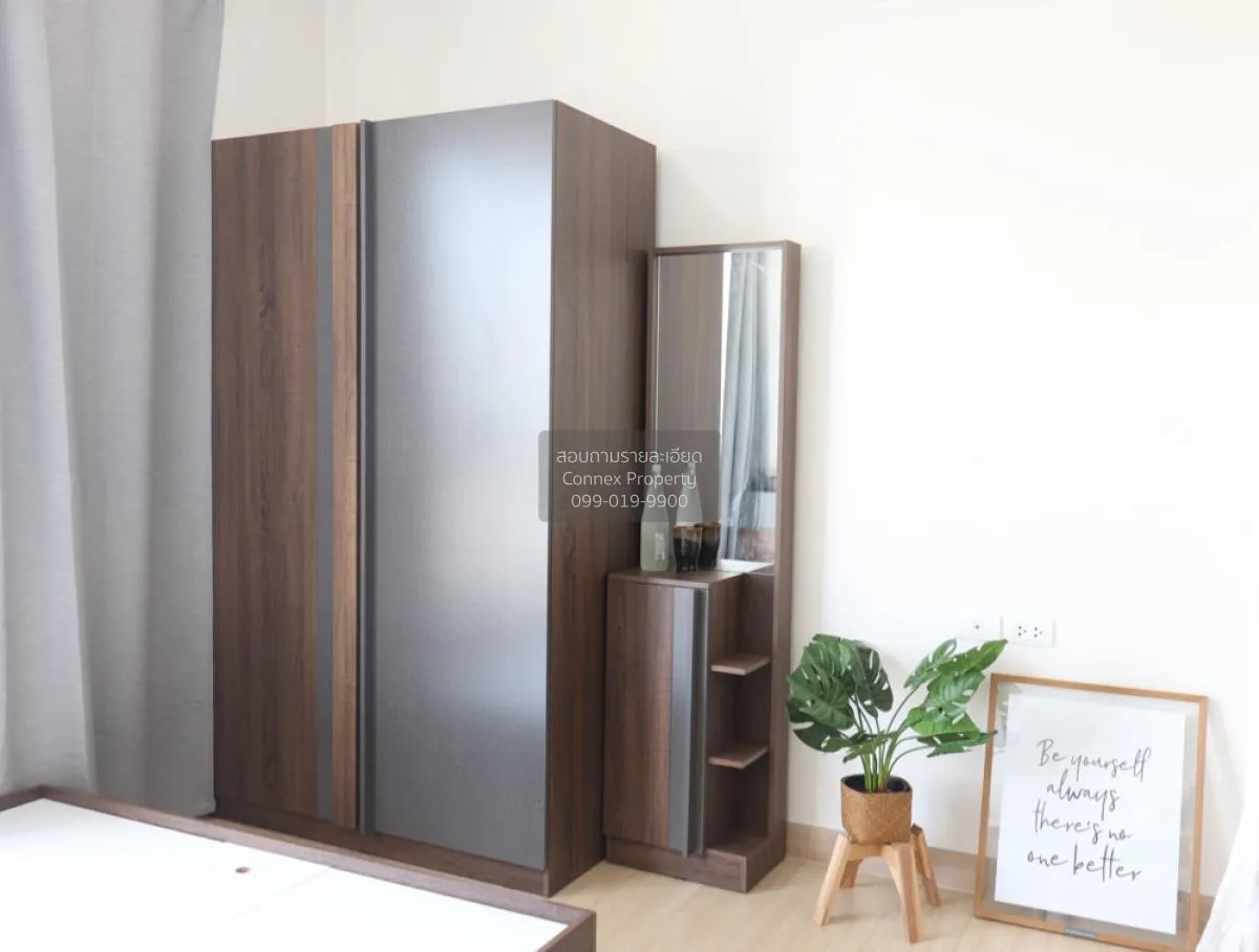 เช่าคอนโด  ศุภาลัย ลอฟท์ ประชาธิปก-วงเวียนใหญ่ BTS-วงเวียนใหญ่ สม