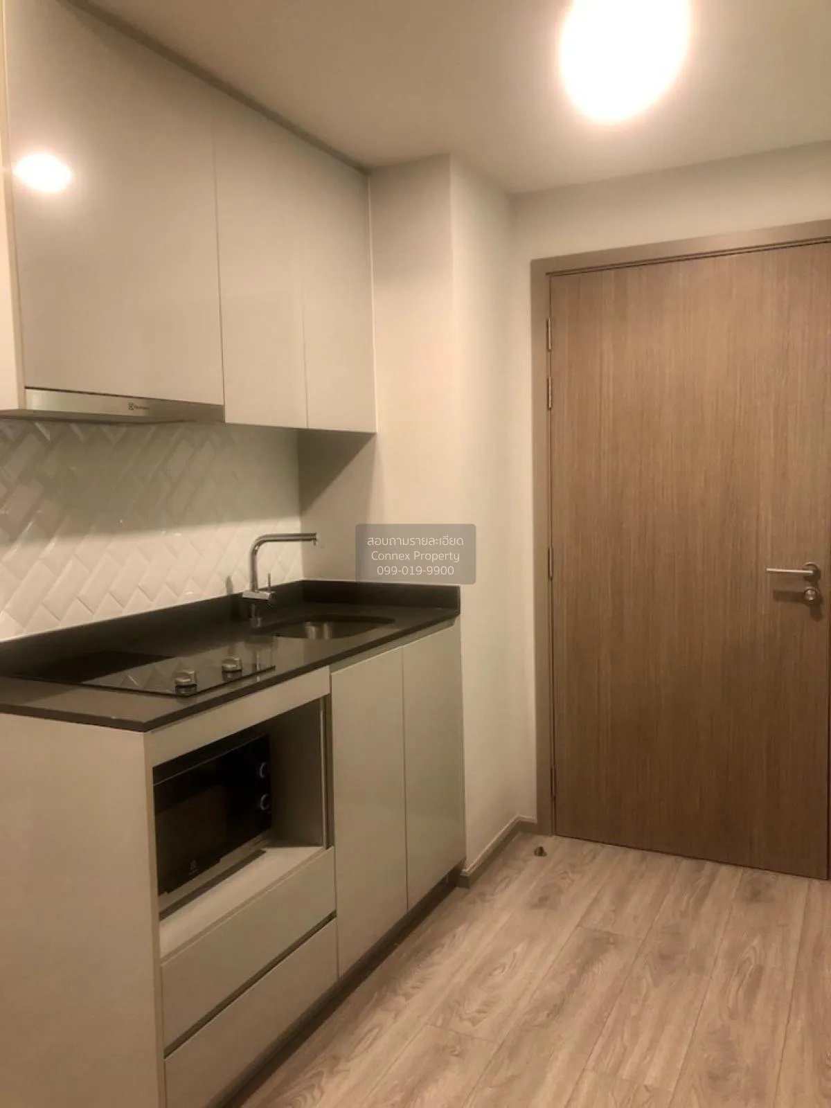 ขายคอนโด  มาเอสโตร 14 สยาม - ราชเทวี BTS-ราชเทวี ถนนเพชรบุรี เขต  2