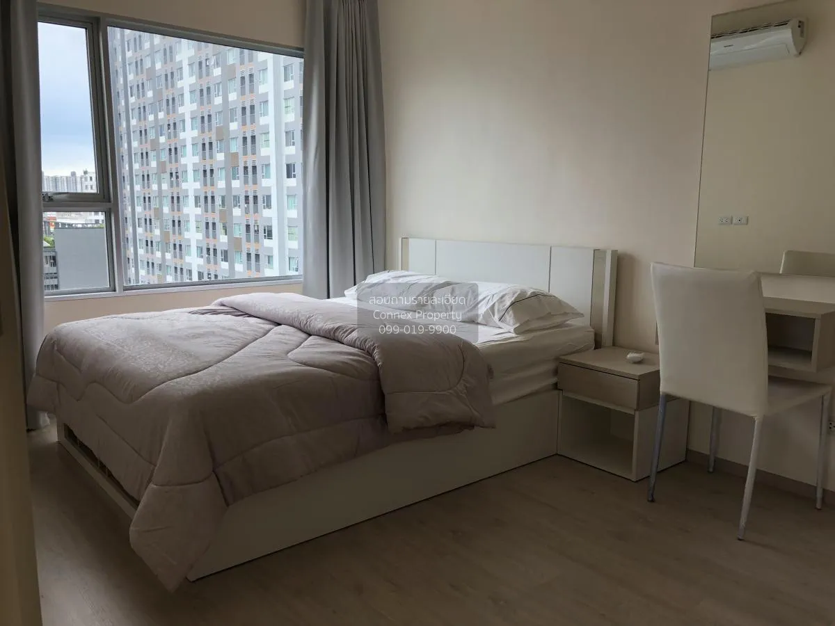 เช่าคอนโด  แอสปาย รัชดา - วงศ์สว่าง MRT-วงศ์สว่าง วงศ์สว่าง เขต บ 3