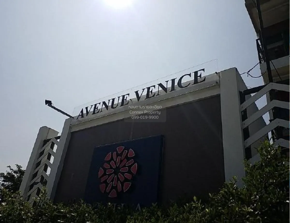 ขายคอนโด  อเวนิว เวนิส บางนา เขต บางนา สมุทรปราการ CX-85837 1