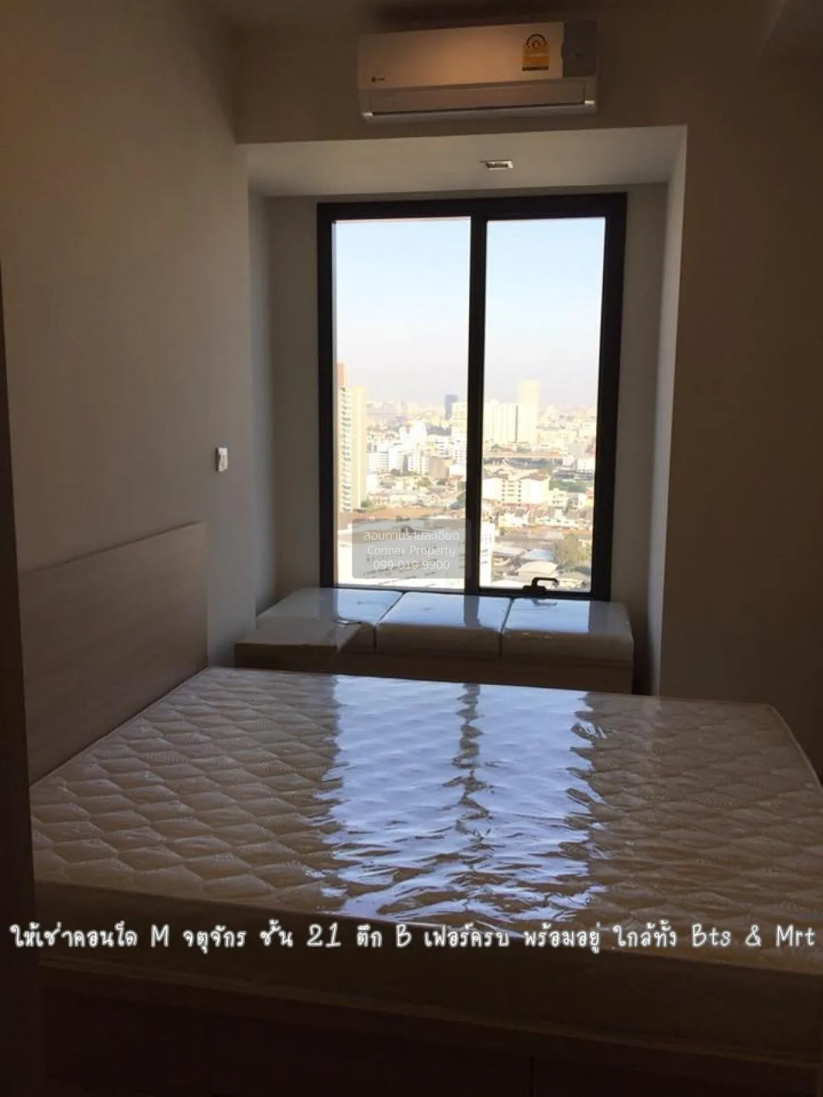 เช่าคอนโด  เอ็ม จตุจักร BTS-สะพานควาย ลาดยาว เขต จตุจักร กรุงเทพ 
