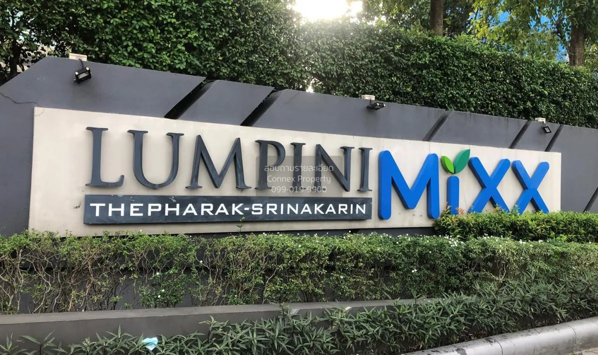 ขายคอนโด  ลุมพินี มิกซ์ เทพารักษ์ - ศรีนครินทร์ สำโรงเหนือ เมืองส 1