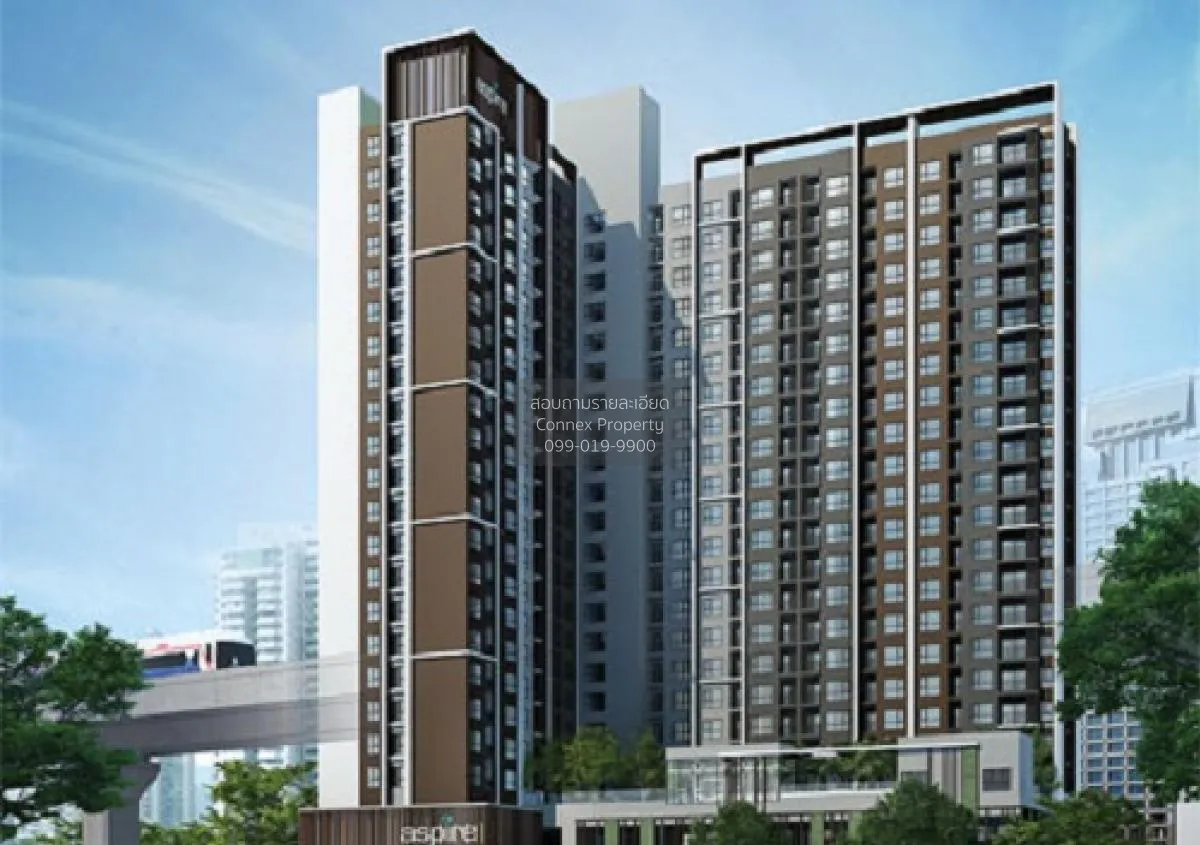 ขายคอนโด  แอสปาย รัตนาธิเบศร์ MRT-แยกนนทบุรี 1 บางกระสอ เขต ดอนเม 1