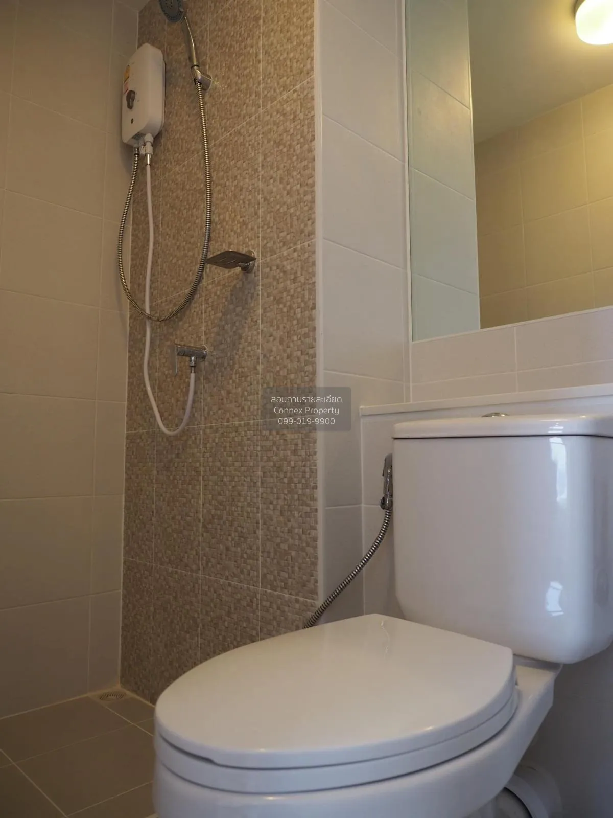 For Rent Condo , Plum Condo Pinklao Station , MRT-Bang Yi Khon , 