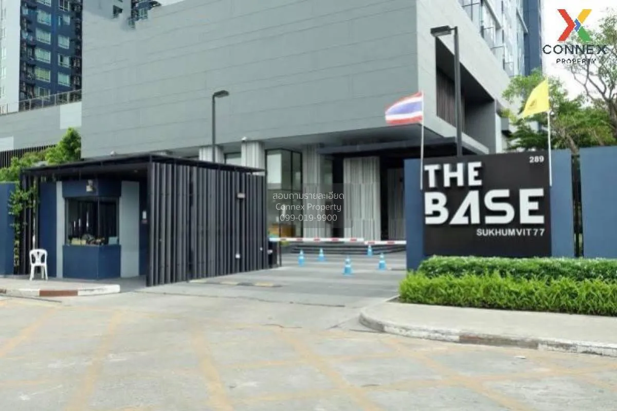 ขาย shophouse ใต้คอนโด เดอะ เบส สุขุมวิท 77 BTS-อ่อนนุช พระโขนงเห