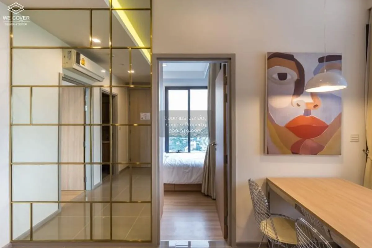 ขายคอนโด  เอ็ม จตุจักร BTS-สะพานควาย ลาดยาว เขต จตุจักร กรุงเทพ C