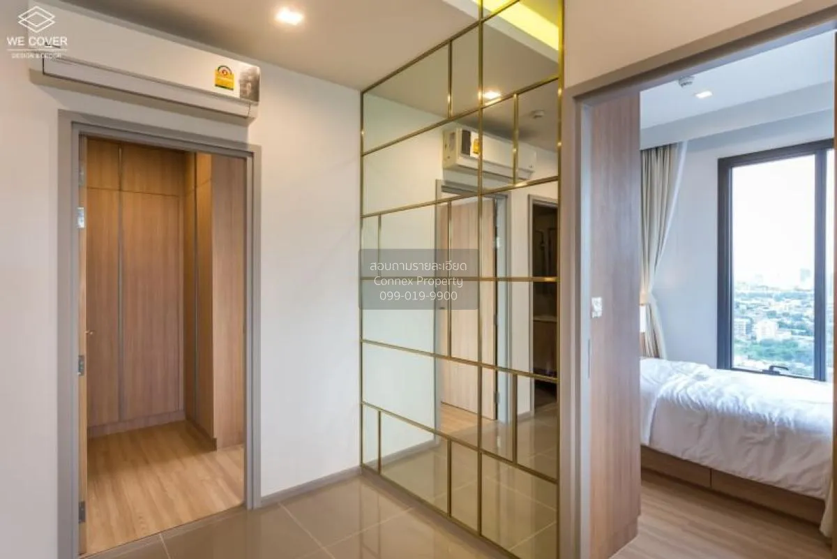 ขายคอนโด  เอ็ม จตุจักร BTS-สะพานควาย ลาดยาว เขต จตุจักร กรุงเทพ C