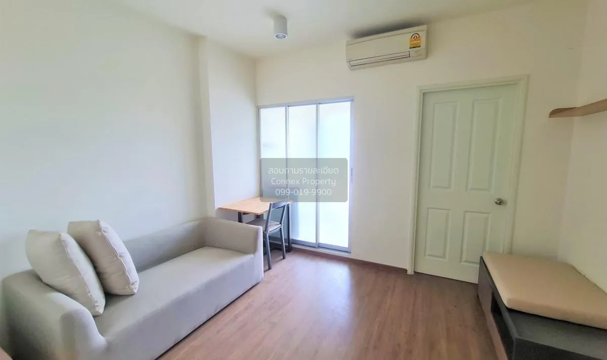 ขายคอนโด  ยู ดีไลท์ รัตนาธิเบศร์ MRT-ศูนย์ราชการนนทบุรี บางกระสอบ 1