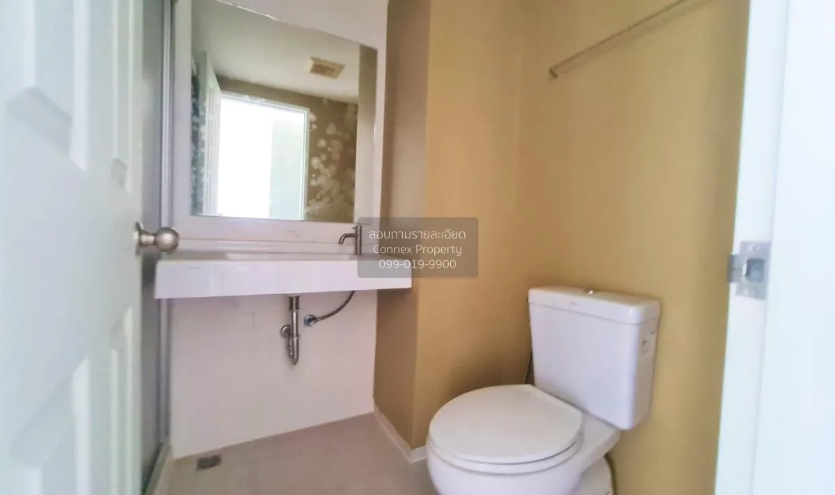 ขายคอนโด  ยู ดีไลท์ รัตนาธิเบศร์ MRT-ศูนย์ราชการนนทบุรี บางกระสอบ