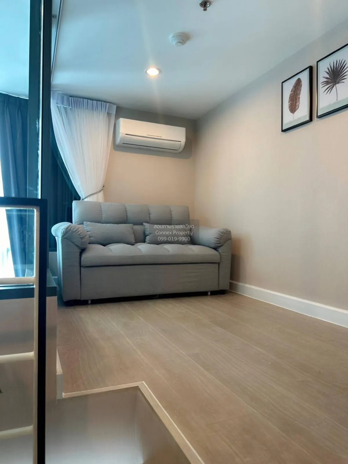 เช่าคอนโด  เมโทร สกาย ประชาชื่น  MRT-บางซ่อน วงศ์สว่าง เขต บางซื่