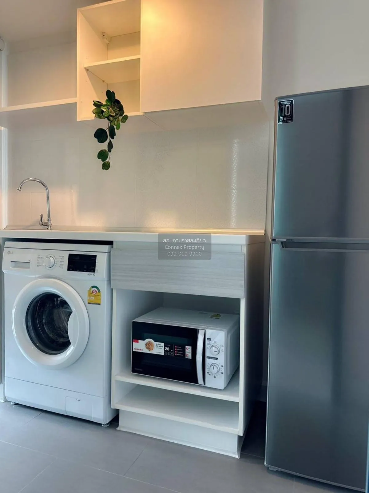 เช่าคอนโด  เมโทร สกาย ประชาชื่น  MRT-บางซ่อน วงศ์สว่าง เขต บางซื่