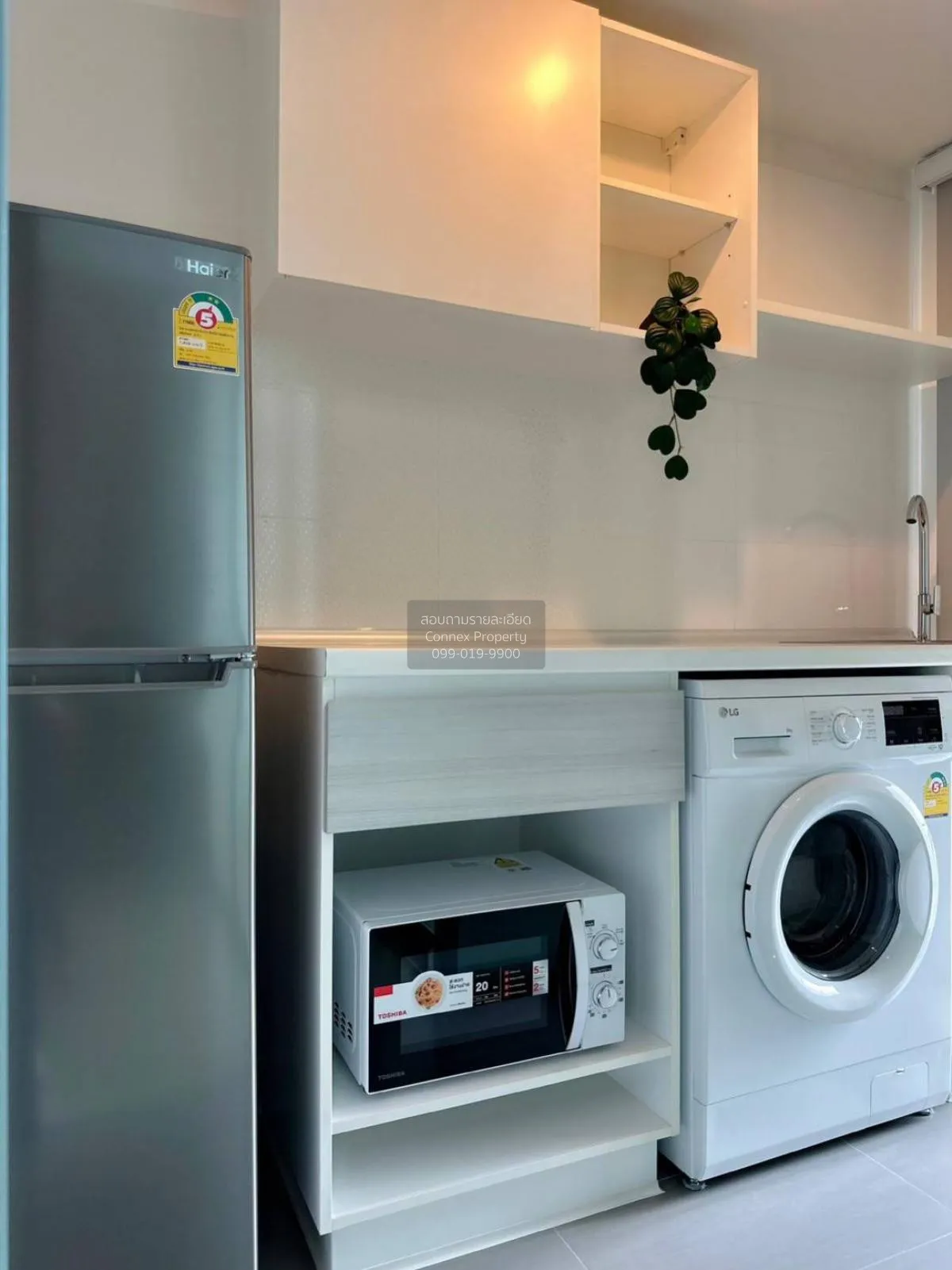 เช่าคอนโด  เมโทร สกาย ประชาชื่น  MRT-บางซ่อน วงศ์สว่าง เขต บางซื่