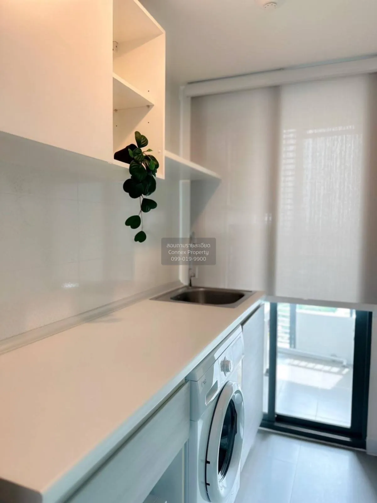 เช่าคอนโด  เมโทร สกาย ประชาชื่น  MRT-บางซ่อน วงศ์สว่าง เขต บางซื่