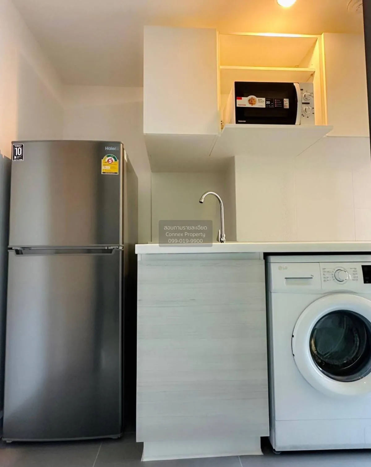 For Rent Condo , Metro Sky Prachachuen , Duplex , MRT-Bang Son , 