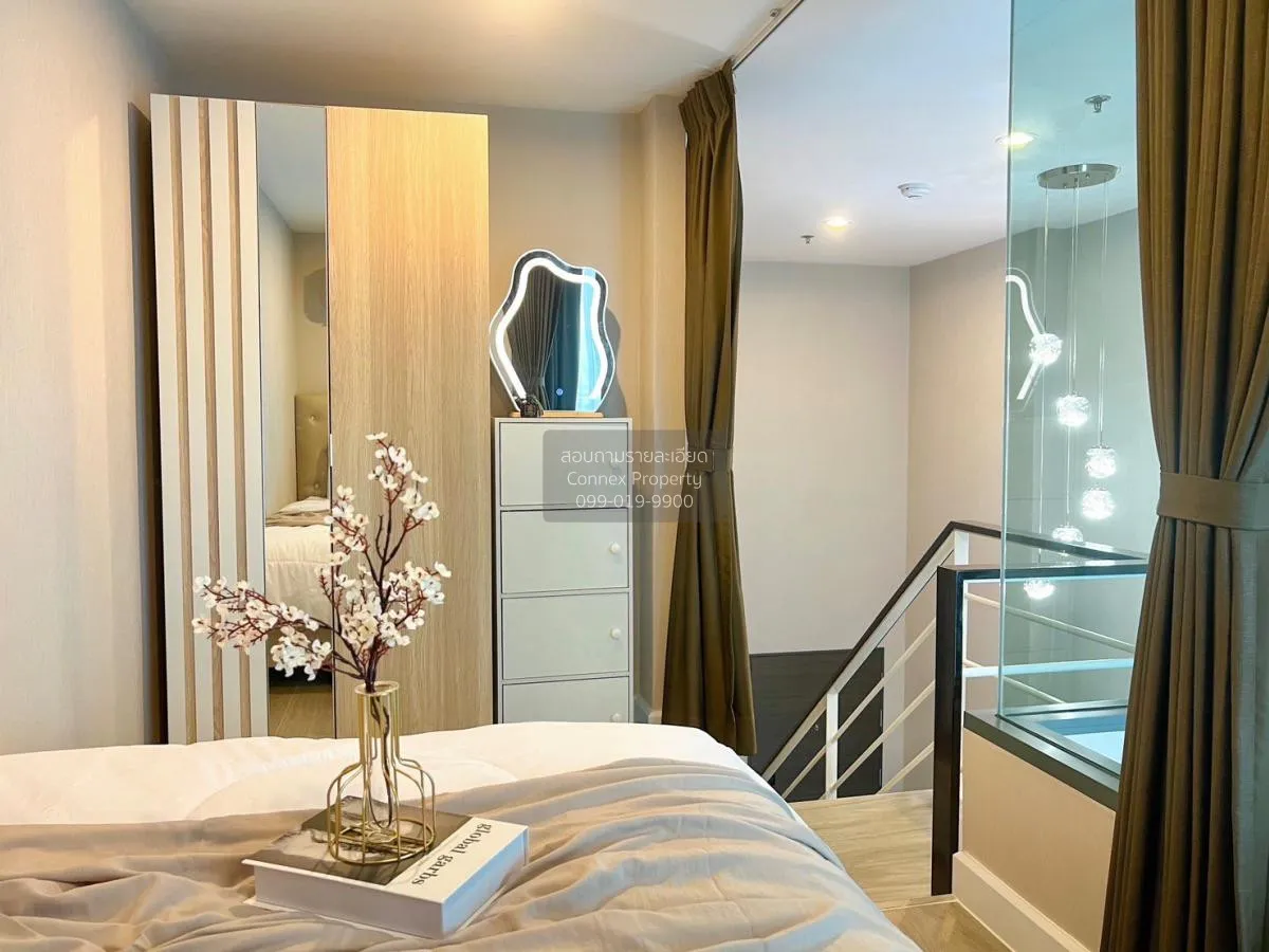 เช่าคอนโด  เมโทร สกาย ประชาชื่น  ดูเพล็กซ์ MRT-บางซ่อน วงศ์สว่าง 