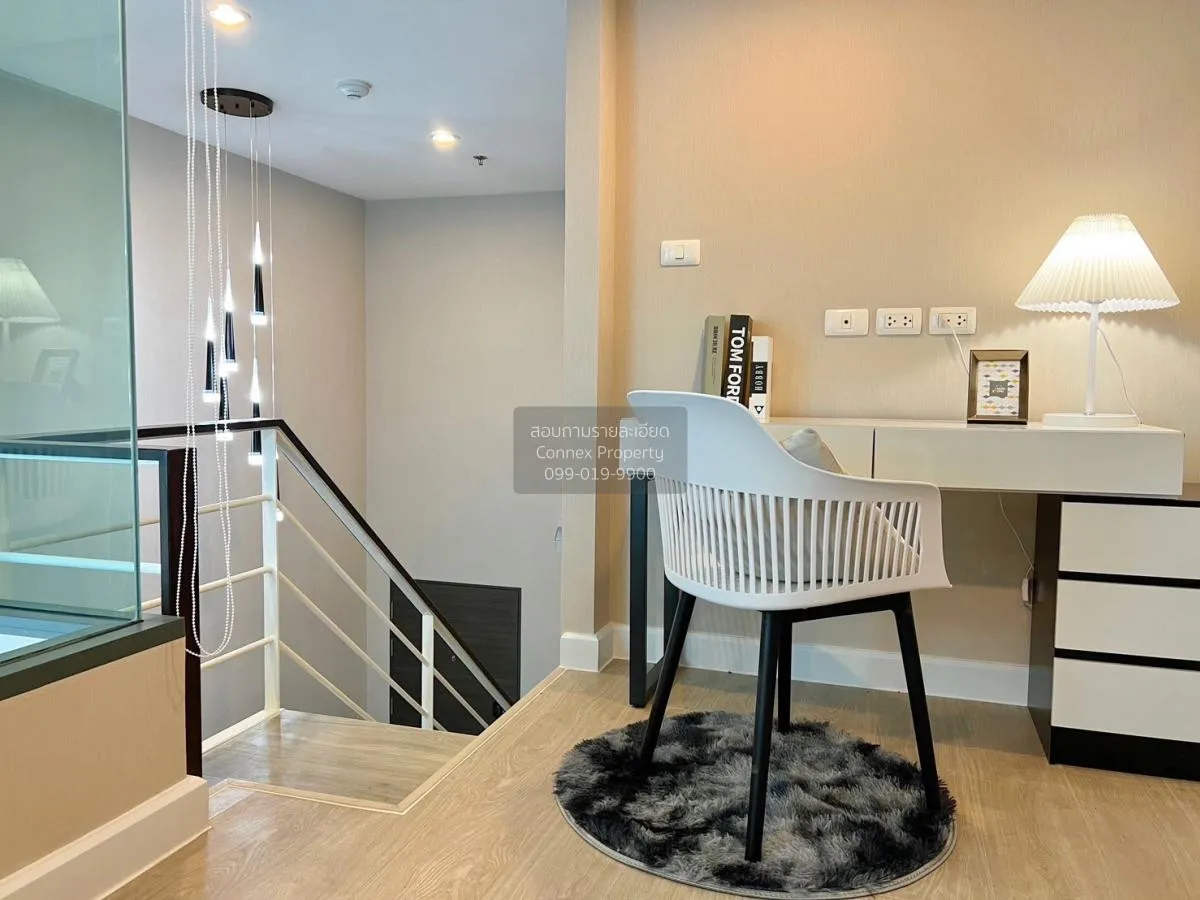 เช่าคอนโด  เมโทร สกาย ประชาชื่น  ดูเพล็กซ์ MRT-บางซ่อน วงศ์สว่าง 