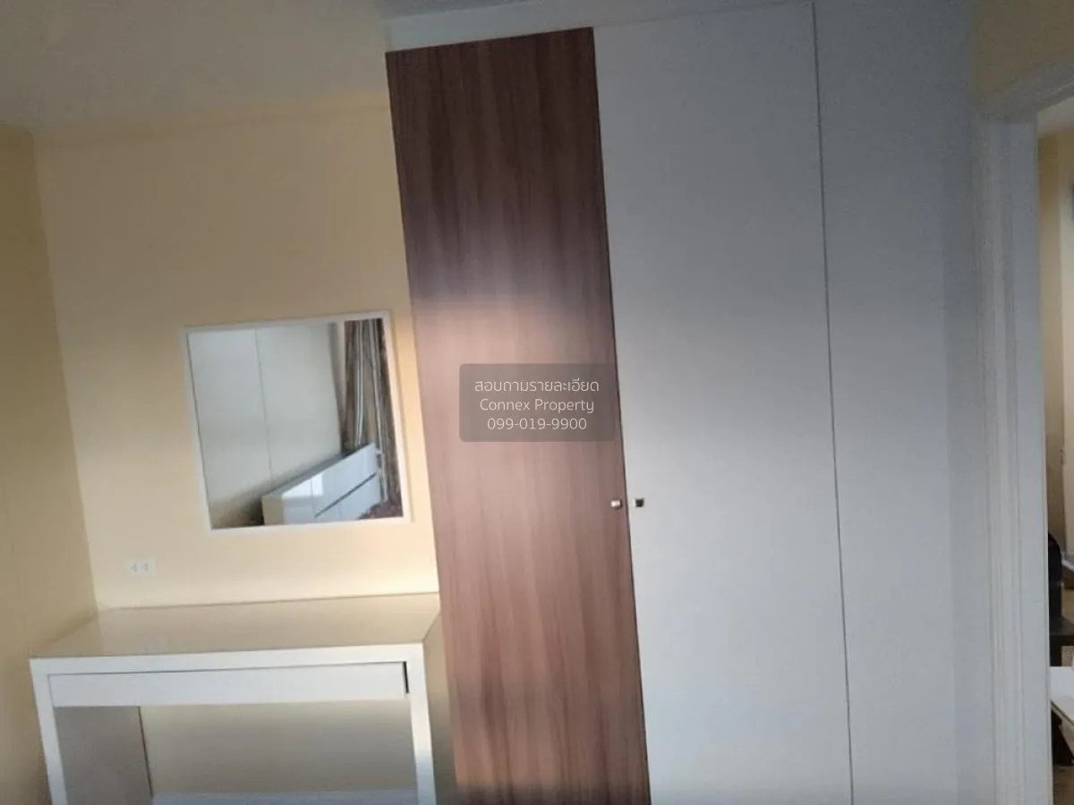 ขายคอนโด  ลุมพินี วิลล์ พิบูลสงคราม-ริเวอร์วิว สวนใหญ่ เมืองนนทบุ