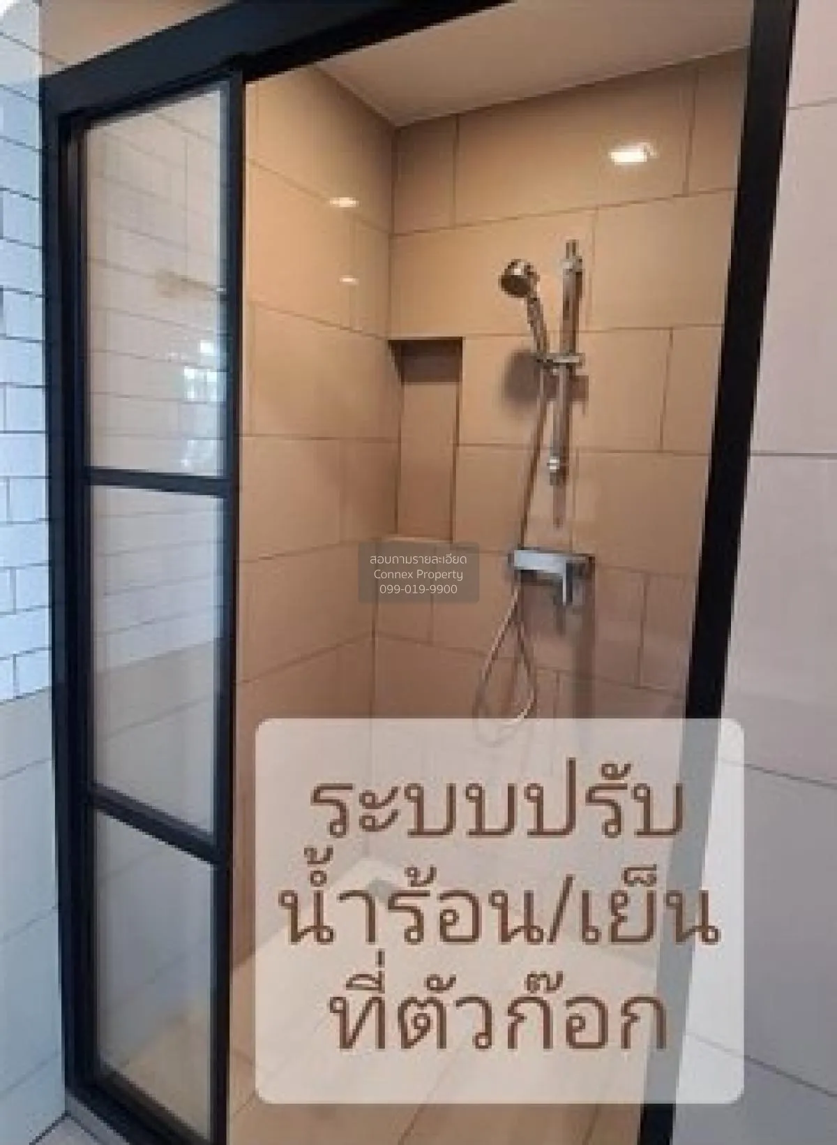 For Sale Condo , Maestro 19 Ratchada 19 - Vipha , MRT-Ratchadaphi