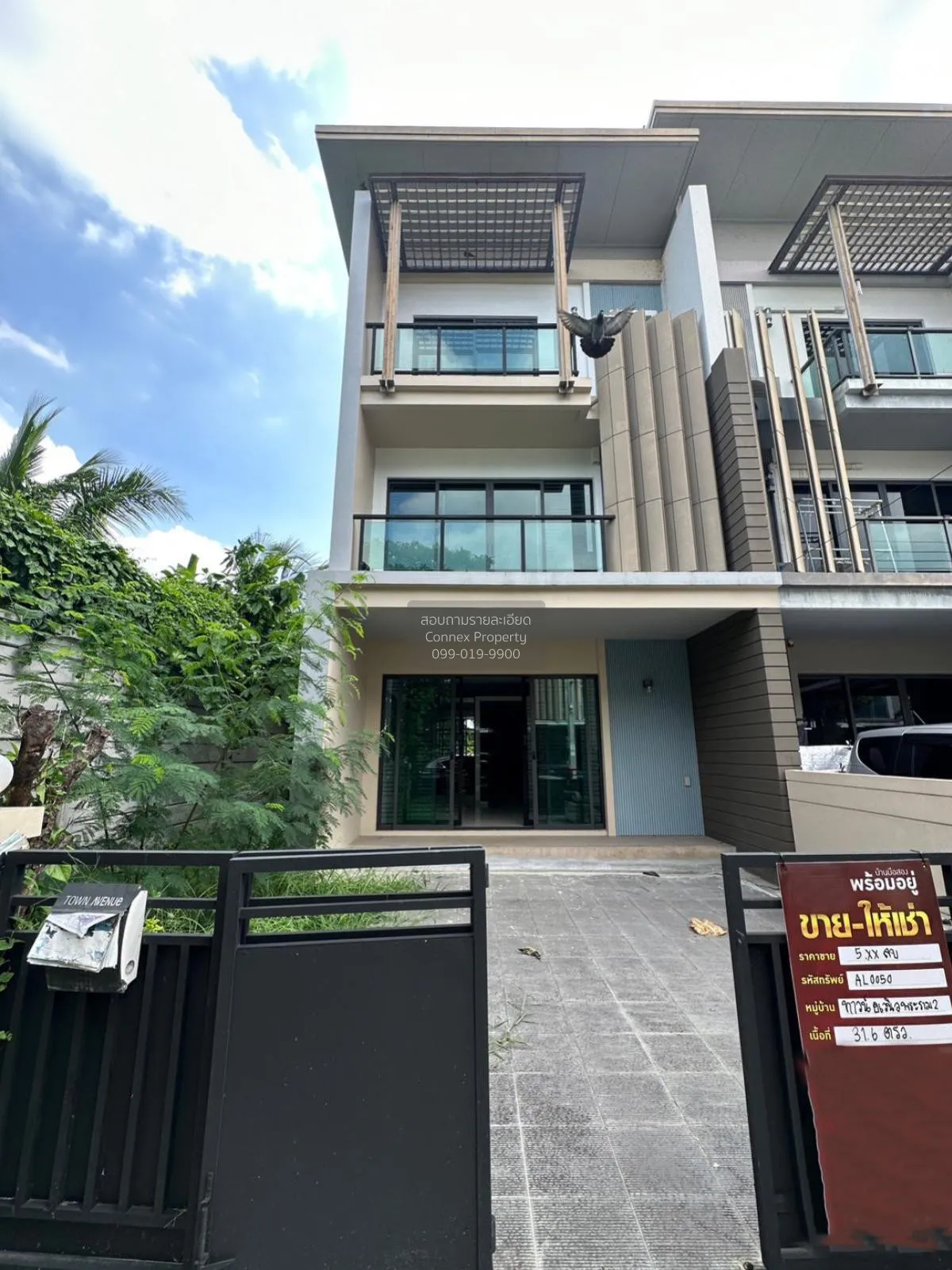 ขายทาวน์เฮ้าส์/ทาวน์โฮม  ทาวน์ อเวนิว พระราม 2 ซอย 30 ห้องมุม บาง 1