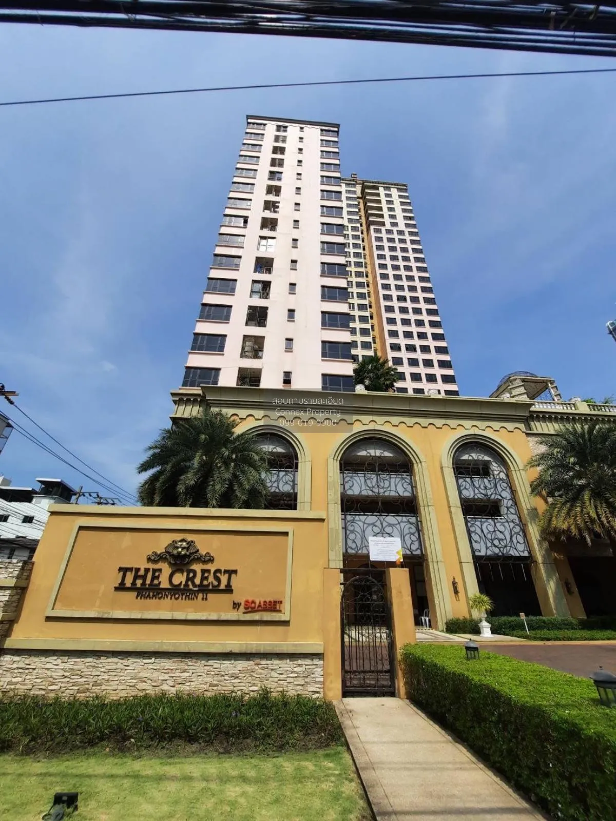 ขายคอนโด  เดอะ เครสท์ พหลโยธิน 11 BTS-สะพานควาย สามเสนใน เขต พญาไ 4