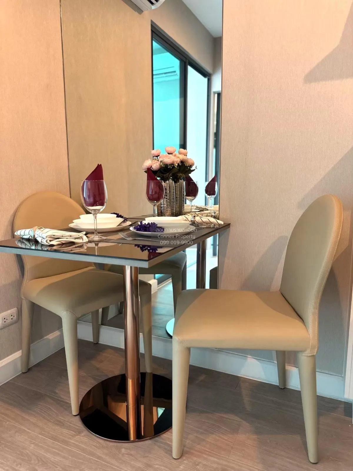 เช่าคอนโด  เมโทร สกาย ประชาชื่น  MRT-บางซ่อน วงศ์สว่าง เขต บางซื่