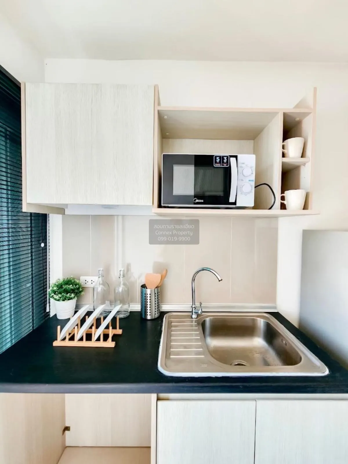 ขายคอนโด  แอสปาย รัตนาธิเบศร์ MRT-แยกนนทบุรี 1 บางกระสอ เขต ดอนเม