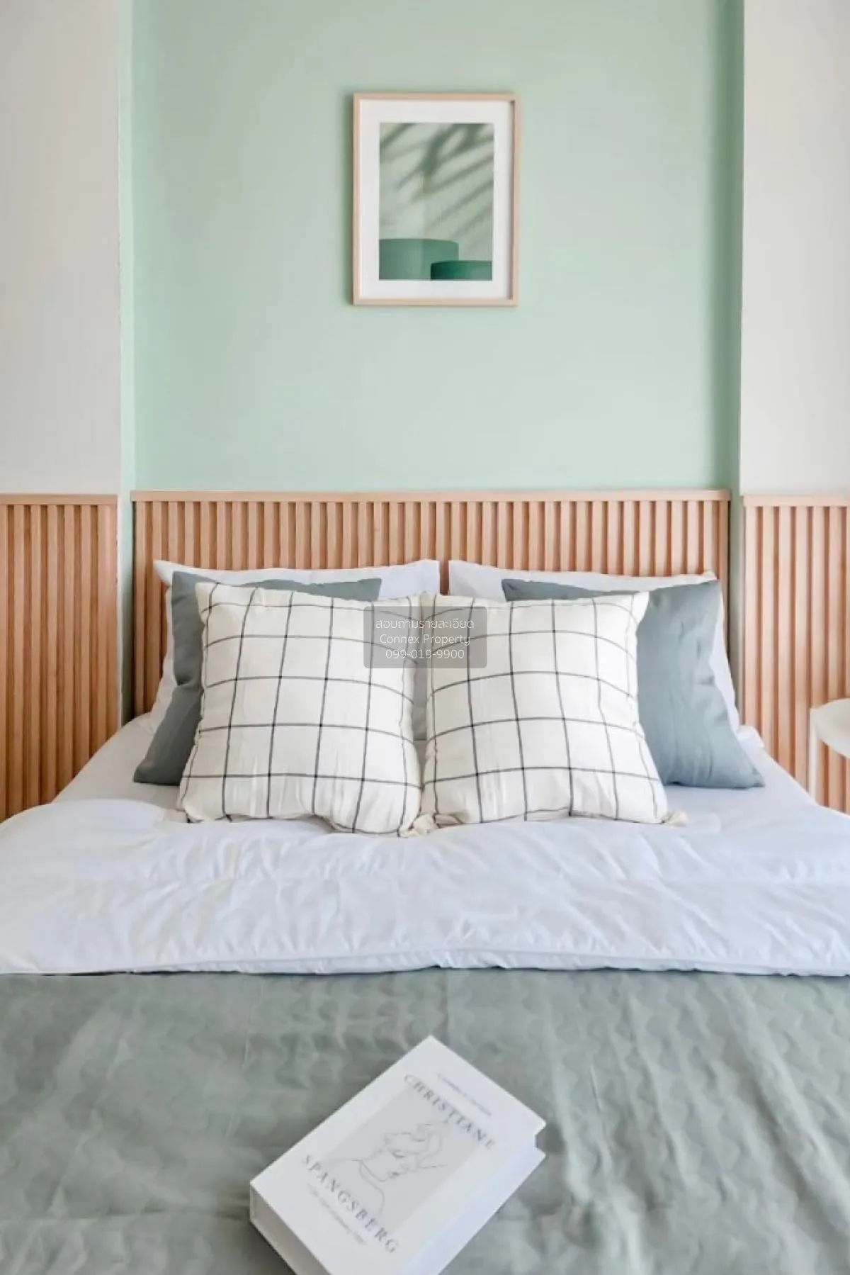 ขายคอนโด  แอสปาย รัตนาธิเบศร์ MRT-แยกนนทบุรี 1 บางกระสอ เขต ดอนเม