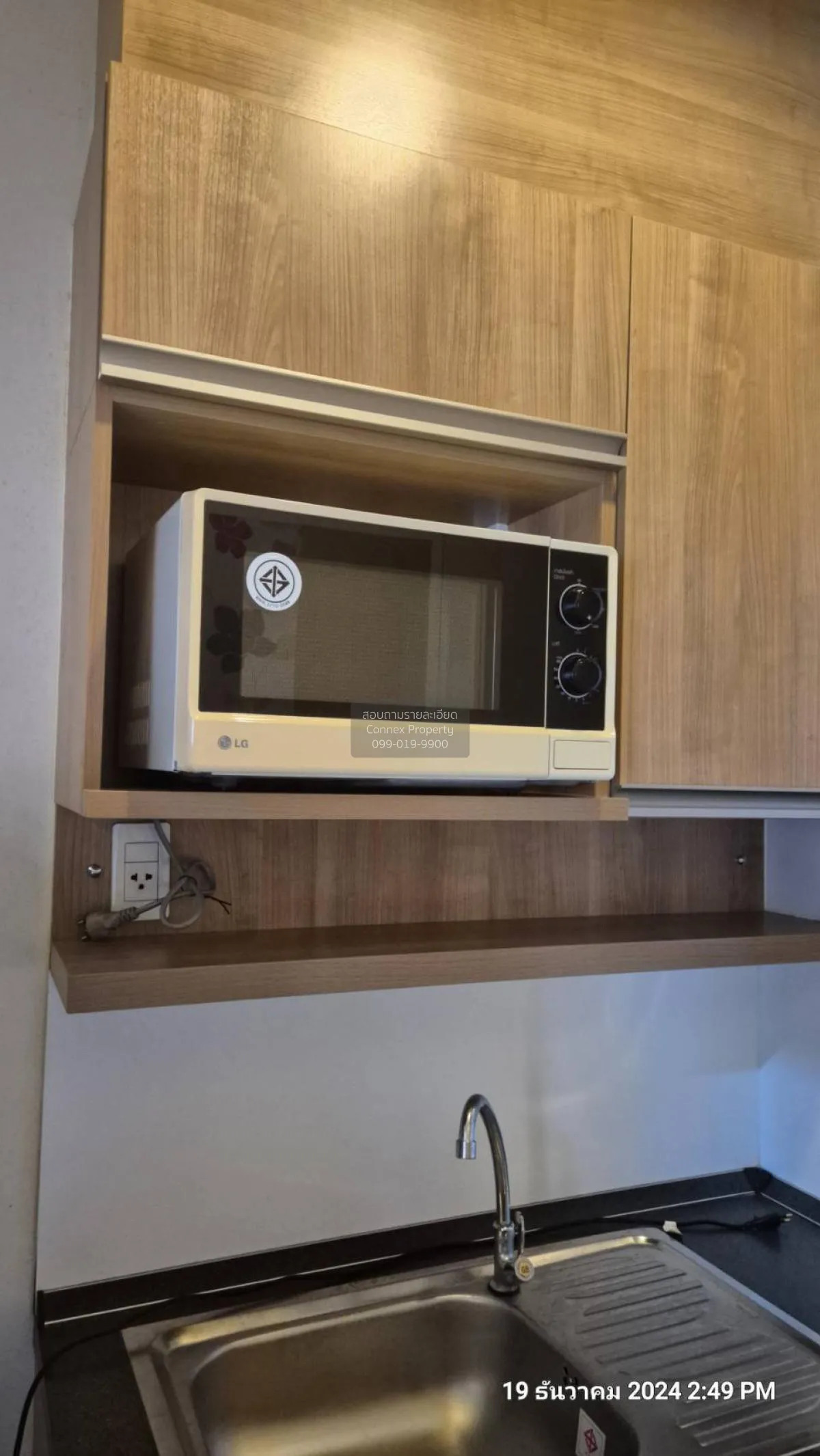 เช่าคอนโด  เดอะ พาร์คแลนด์ ตากสิน - ท่าพระ BTS-โพธิ์นิมิตร บุคคโล