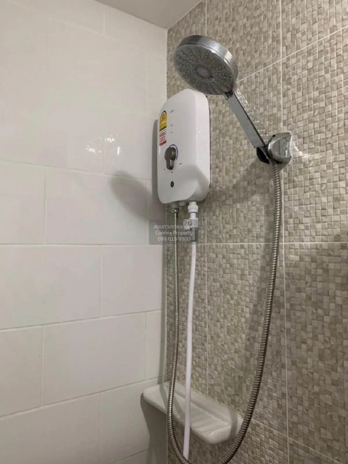 ขายคอนโด  พลัมคอนโด เซ็นทรัล สเตชั่น MRT-สามแยกบางใหญ่ เสาธงหิน บ