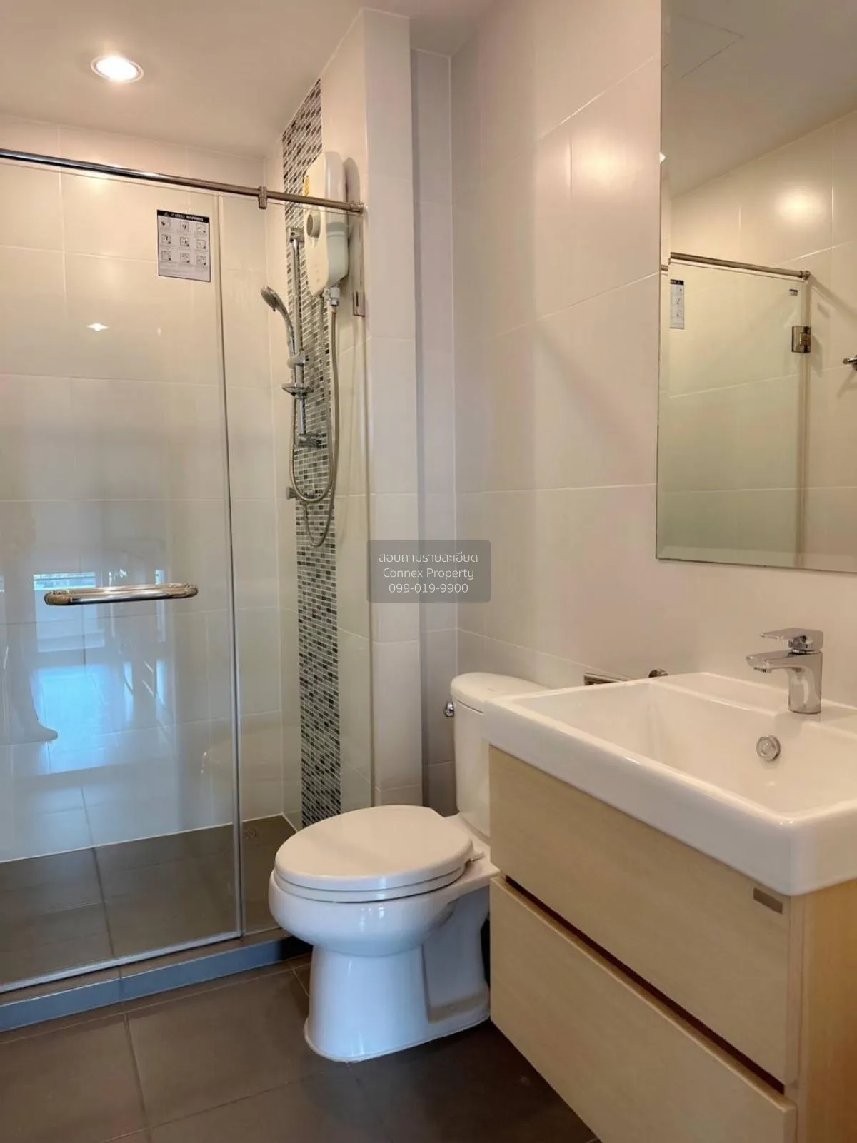 For Rent Condo , Metro Sky Prachachuen , Duplex , MRT-Bang Son , 