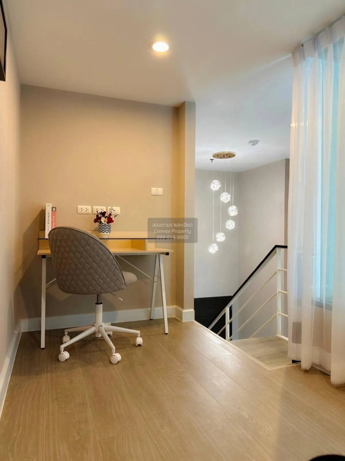 For Rent Condo , Metro Sky Prachachuen , Duplex , MRT-Bang Son , 