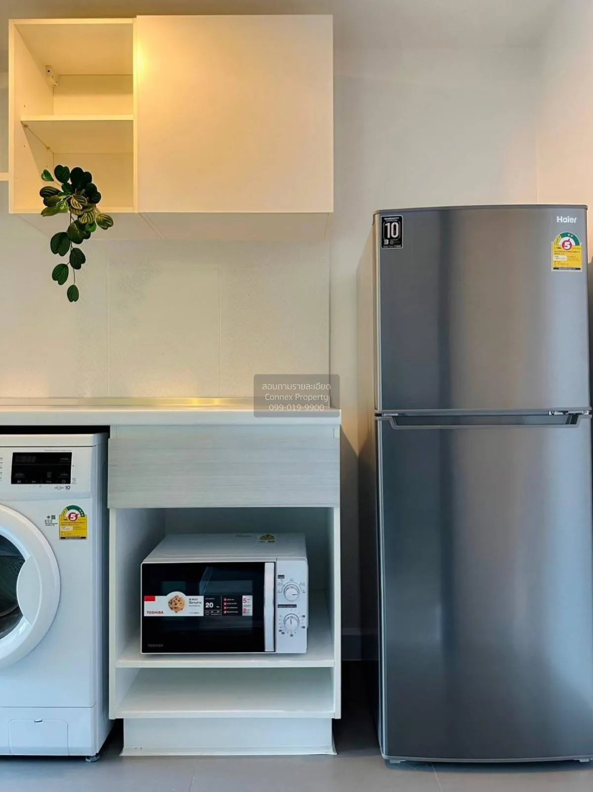 For Rent Condo , Metro Sky Prachachuen , Duplex , MRT-Bang Son ,  3